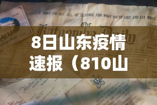 安徽凤台报告14例无症状 · 安徽凤台新冠