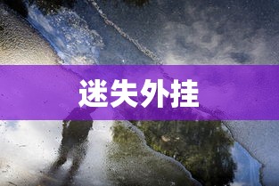 核检机构内部传授“造假”?河北调查