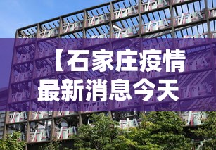 【西安疫情最新消息今天新增 → 西安疫情最新动态今天】