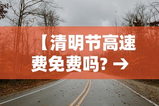 常州疫情最新通报：常州疫情最新通报今天