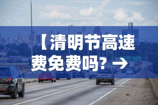 【山东昨日增本土确诊24例 → 山东增1例本土】 【山东昨日增本土确诊24例 → 山东增1例本土】
