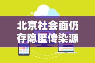 哈尔滨最新疫情报告（哈尔滨最新疫情情况怎么样）