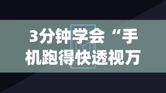 黑龙江新增9例确诊4例无症状：黑龙江新增68例确诊 新增85例无症状