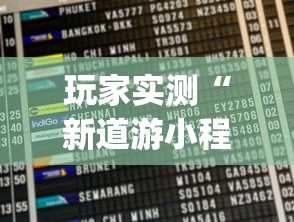 [教程经验]“微乐广东麻将开挂神器软件下载”透视开挂辅助教程