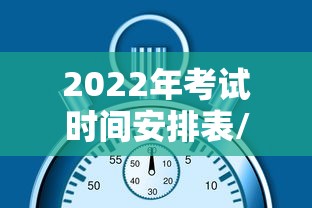 大连疫情进入战时状态 · 大连迅速进入战时状态2