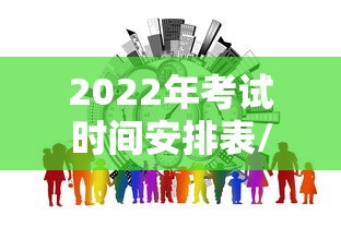 [教程经验]微信麻将外卦神器下载安装”(详细透视教程)-知乎
