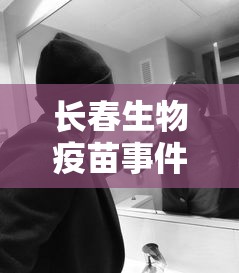 通州宋庄疫情/北京通州区宋庄5例冠状病毒