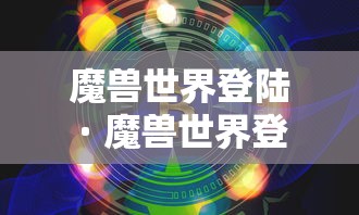 北京今增33例本土感染者（北京今日新增本土）