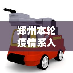 鞍山疫情最新消息今天/鞍山疫情最新通告