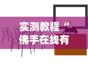 广东新增2例本土确诊8例无症状（广东新增13例本土无症状感染者详情）