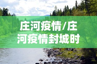 分享实测“新西部大厅可以开挂吗”开挂辅助软件教程