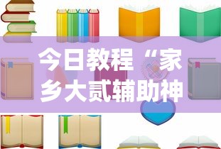 文安疫情最新情况/文安县新型冠状病毒病例