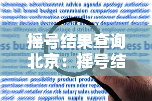 国庆七十周年大阅兵几点开始：国庆70周年大阅兵几点开始