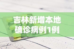 广东新增46例本土确诊东莞24例 · 广东东莞新增疫情