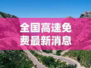 31省新增175例本土：31省新增144例本土135例