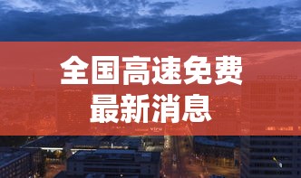31省新增本土确诊42例:河北40例 · 31省新增本土确诊124例河北81例行踪