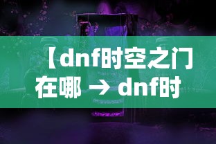 【深圳新增疫情最新消息今天 → 深圳新增疫情1例轨迹】