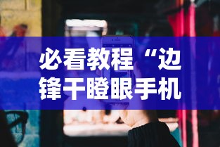 哈尔滨复课最新消息/哈尔滨复课最新消息今天 哈尔滨复课最新消息/哈尔滨复课最新消息今天