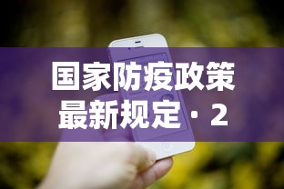 天津公布11例阳性感染者详情（天津疑似阳性）