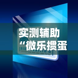 葫芦岛绥中疫情