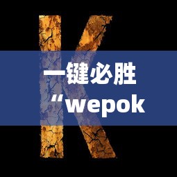 【阿圭罗老婆 → 阿圭罗前女友】 【阿圭罗老婆 → 阿圭罗前女友】