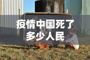 万能开挂辅助“新大圣有挂吗	”开挂神器{透视辅助}全揭秘