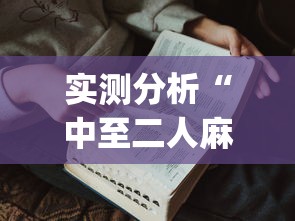 辅助神器“传送屋激K可以开挂吗”详细分享装挂步骤!