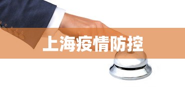 31省区市新增确诊病例62例/31省区市新增确诊32例
