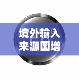 西安确诊病例最新情况（西安确诊病例分布图）