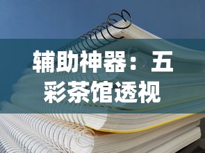 31省区市新增本土确诊36例：31省区市新增62例本土确诊 新闻