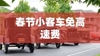 国庆七十周年大阅兵几点开始：国庆70周年大阅兵几点开始