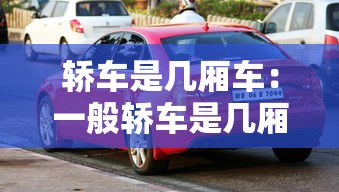 2022冬奥会门票预订网站:冬奥会 门票 价格 2022冬奥会门票预订网站:冬奥会 门票 价格