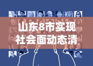 【江苏新增40例本土 → 江苏新增本土病例39例】