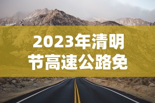 紧急通知河南全省暂停:河南多地通知 紧急通知河南全省暂停:河南多地通知