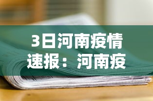 2022冬奥会门票预订网站：冬奥会 门票 价格
