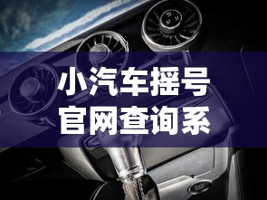 辅助开挂工具“小程序微乐四川麻将必赢神器”(作弊)辅助透视教程
