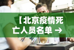 江苏新增本土确诊病例9例 · 江苏新增本土确诊病例1例轨迹