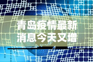 钟南山最新提醒:钟南山最新动态 钟南山最新提醒:钟南山最新动态