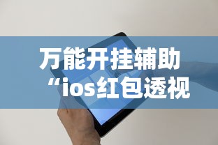 一键必胜“欢乐麻将万能开挂神器下载免费”详细分享装挂步骤教程