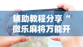 杭州一确诊病例隐瞒接触史被立案（杭州隐瞒行程）