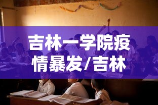 郑州什么时候能解封：郑州什么时间能解封