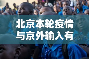 江苏新增本土确诊病例9例 · 江苏新增本土确诊病例1例轨迹