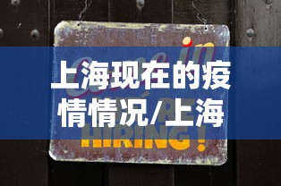 【四川新增省内感染者1250例 → 四川省新增疑似本土病例1例】 【四川新增省内感染者1250例 → 四川省新增疑似本土病例1例】