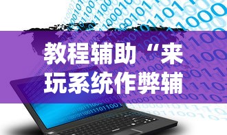山东无新增本土确诊病例：山东无新增本土确诊病例是哪里的