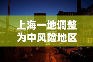 大连确诊（大连确诊病例感染过程）