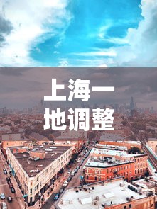 天津公布最新离返津政策/天津返津最新规定 天津公布最新离返津政策/天津返津最新规定