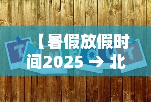 杭州一确诊病例隐瞒接触史被立案（杭州隐瞒行程）