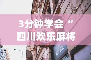 【郑州通报4例感染者详情:含2名教师 → 郑州感染几例】 【郑州通报4例感染者详情:含2名教师 → 郑州感染几例】