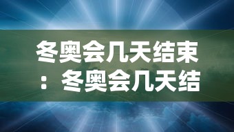 端午节免过路费吗高速2021 · 端午节免不免过路费?