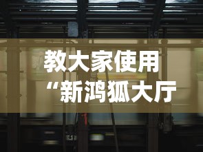 全国新增7例境外输入确诊 · 全国新增4例境外输入 视频 全国新增7例境外输入确诊 · 全国新增4例境外输入 视频